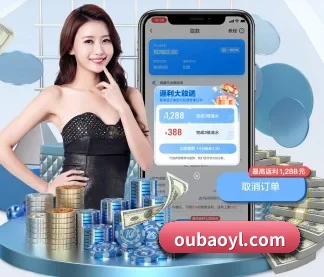 欧宝娱乐 APP